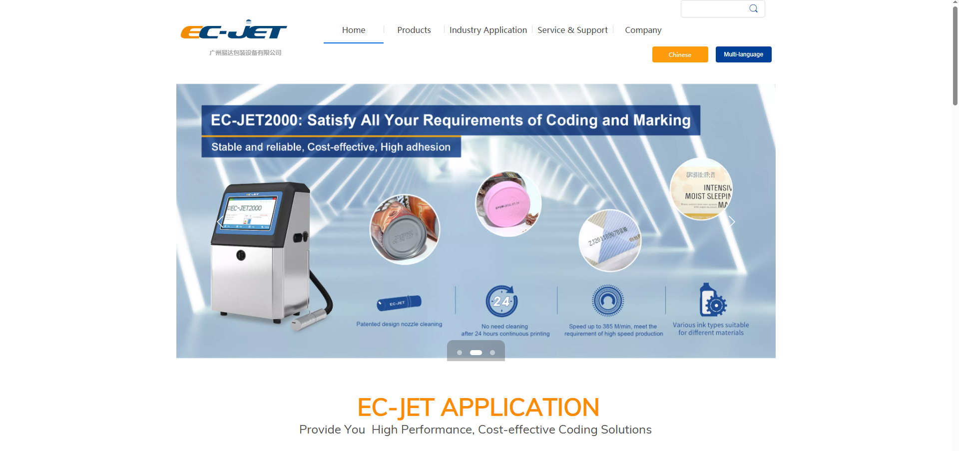 EC-JET IP65 stainless steel white ink printer for industrial use