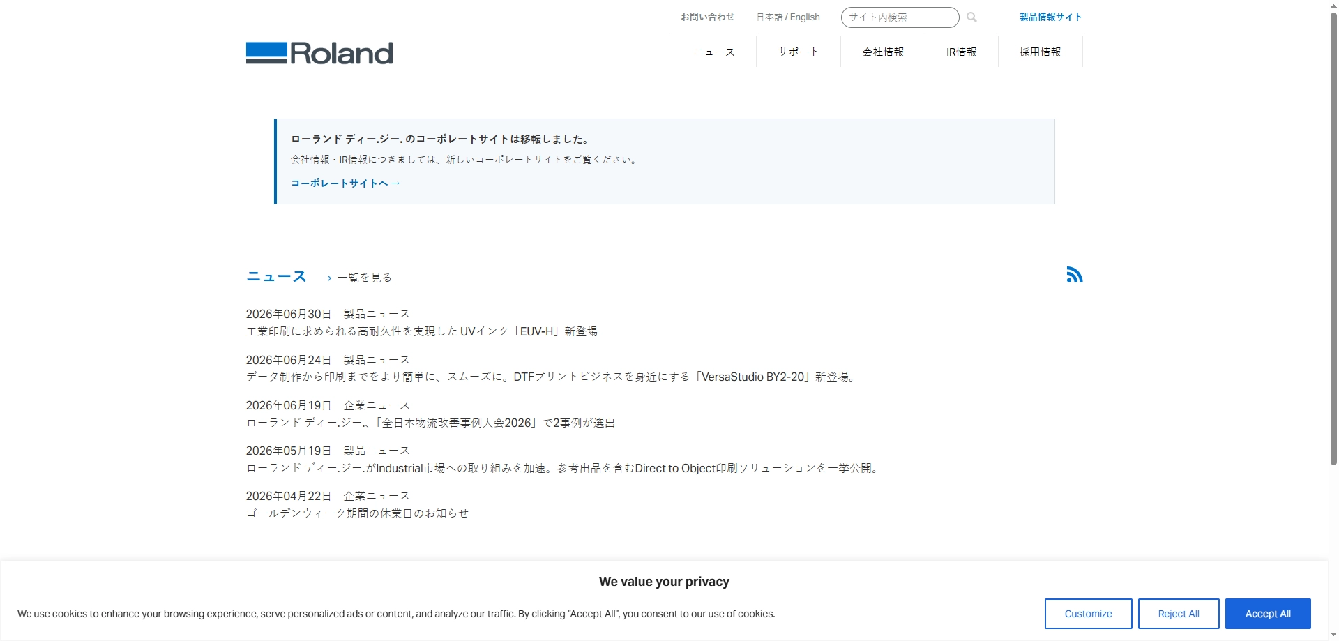 roland